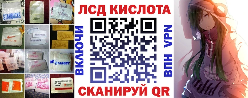 Лсд 25 экстази ecstasy  Новокубанск 