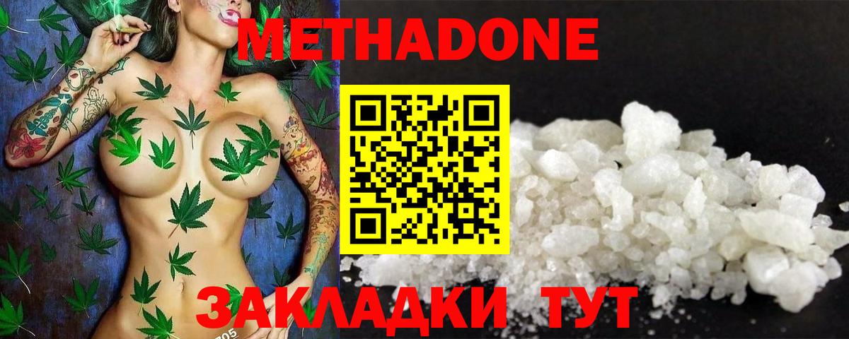 COCAIN  Вход с VPN  Новокубанск  Гашиш  ЭКСТАЗИ  Меф МЯУ МЯУ   А ПВП СК   Вейп ТГК 