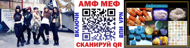 Метамфетамин мет  Новокубанск 