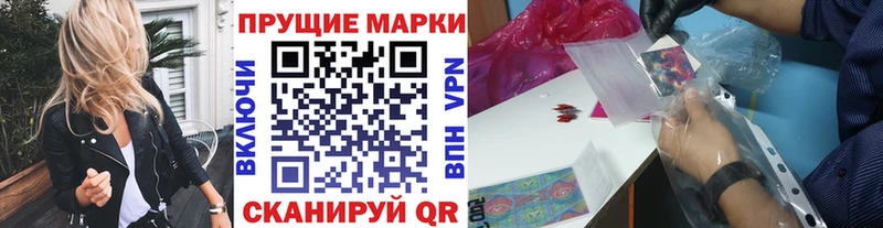 дарнет шоп  Новокубанск  Марки 25I-NBOMe 1500мкг 